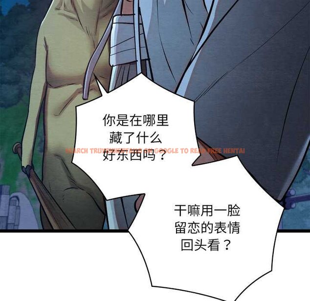 查看漫画親密寶鑒 - 第49話 - tymanga.com中的4073648图片 查看漫画親密寶鑒 - 第49話 - tymanga.com中的4073648图片