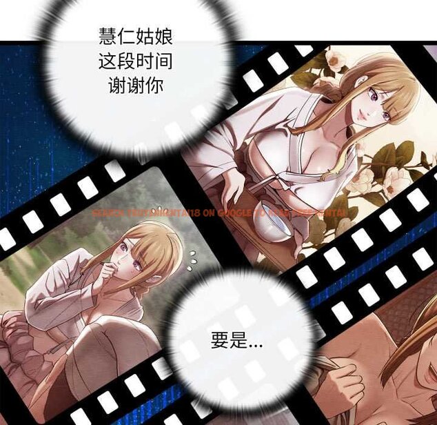 查看漫画親密寶鑒 - 第49話 - tymanga.com中的4073651图片 查看漫画親密寶鑒 - 第49話 - tymanga.com中的4073651图片