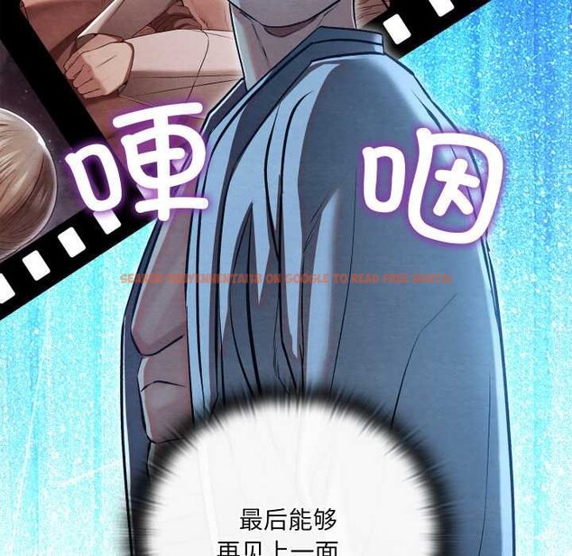 查看漫画親密寶鑒 - 第49話 - tymanga.com中的4073653图片 查看漫画親密寶鑒 - 第49話 - tymanga.com中的4073653图片