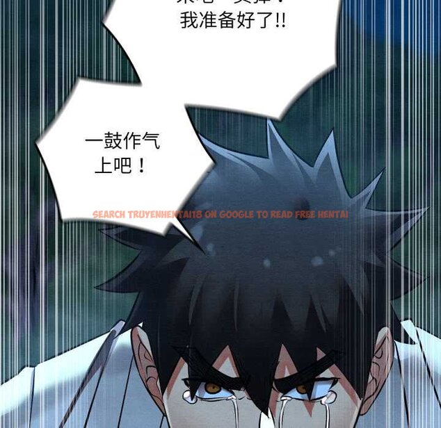 查看漫画親密寶鑒 - 第49話 - tymanga.com中的4073660图片 查看漫画親密寶鑒 - 第49話 - tymanga.com中的4073660图片