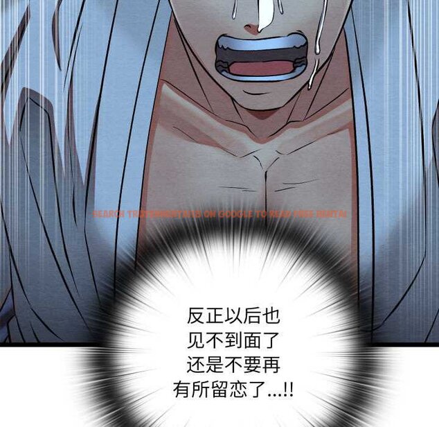 查看漫画親密寶鑒 - 第49話 - tymanga.com中的4073661图片 查看漫画親密寶鑒 - 第49話 - tymanga.com中的4073661图片