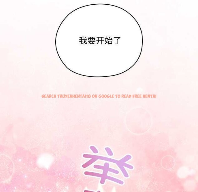 查看漫画親密寶鑒 - 第49話 - tymanga.com中的4073665图片 查看漫画親密寶鑒 - 第49話 - tymanga.com中的4073665图片