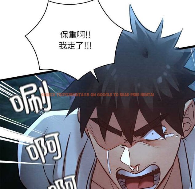 查看漫画親密寶鑒 - 第49話 - tymanga.com中的4073672图片 查看漫画親密寶鑒 - 第49話 - tymanga.com中的4073672图片