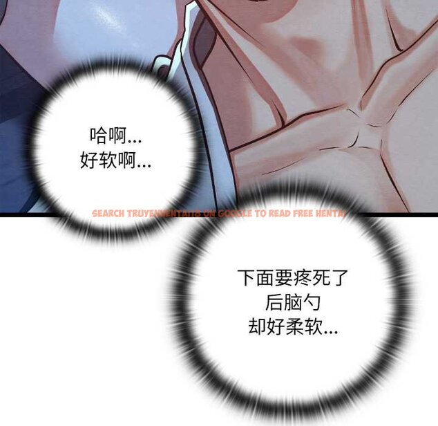 查看漫画親密寶鑒 - 第49話 - tymanga.com中的4073687图片 查看漫画親密寶鑒 - 第49話 - tymanga.com中的4073687图片