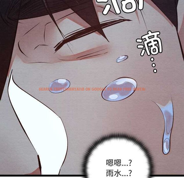 查看漫画親密寶鑒 - 第49話 - tymanga.com中的4073689图片 查看漫画親密寶鑒 - 第49話 - tymanga.com中的4073689图片