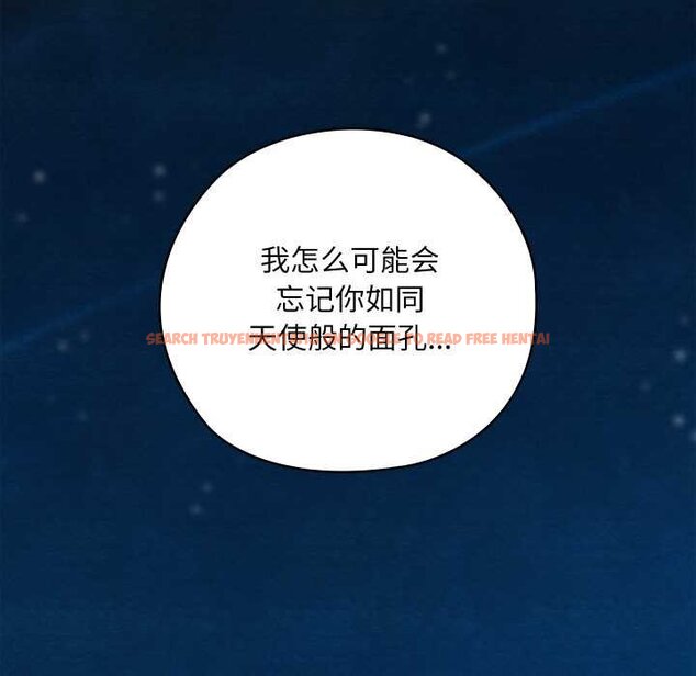 查看漫画親密寶鑒 - 第49話 - tymanga.com中的4073698图片 查看漫画親密寶鑒 - 第49話 - tymanga.com中的4073698图片