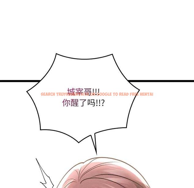 查看漫画親密寶鑒 - 第49話 - tymanga.com中的4073705图片 查看漫画親密寶鑒 - 第49話 - tymanga.com中的4073705图片