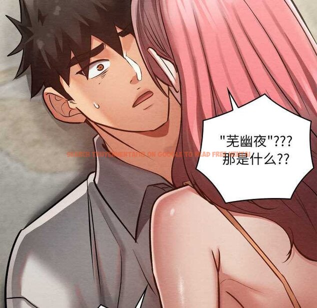 查看漫画親密寶鑒 - 第49話 - tymanga.com中的4073709图片 查看漫画親密寶鑒 - 第49話 - tymanga.com中的4073709图片