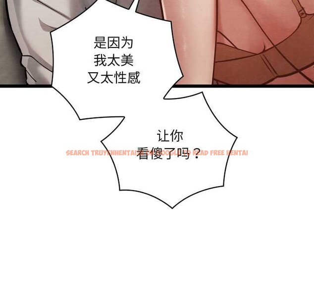 查看漫画親密寶鑒 - 第49話 - tymanga.com中的4073710图片 查看漫画親密寶鑒 - 第49話 - tymanga.com中的4073710图片