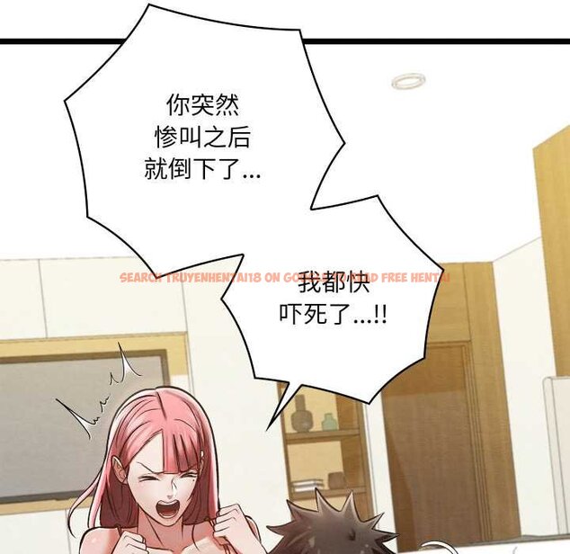 查看漫画親密寶鑒 - 第49話 - tymanga.com中的4073711图片 查看漫画親密寶鑒 - 第49話 - tymanga.com中的4073711图片