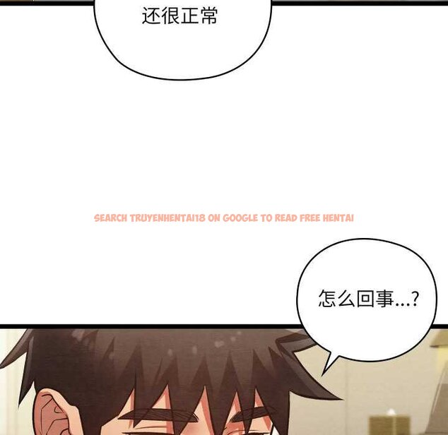 查看漫画親密寶鑒 - 第49話 - tymanga.com中的4073713图片 查看漫画親密寶鑒 - 第49話 - tymanga.com中的4073713图片