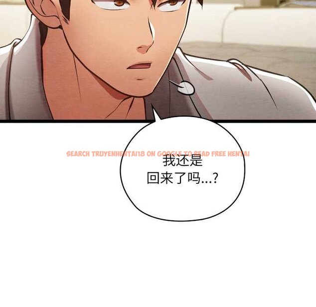 查看漫画親密寶鑒 - 第49話 - tymanga.com中的4073714图片 查看漫画親密寶鑒 - 第49話 - tymanga.com中的4073714图片