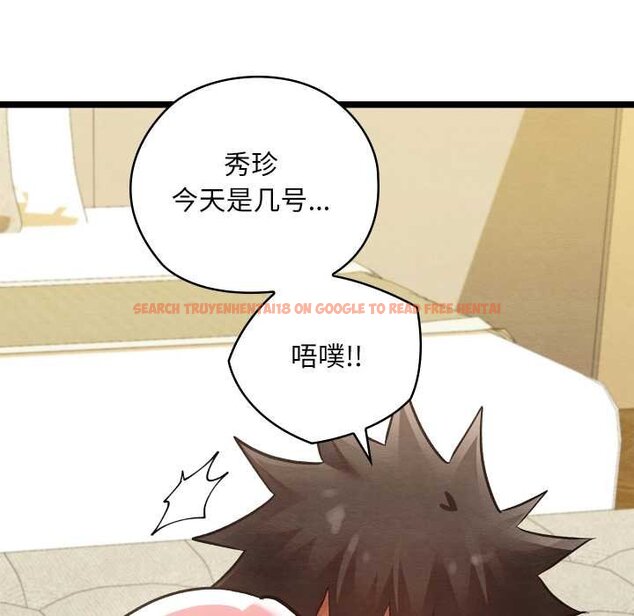 查看漫画親密寶鑒 - 第49話 - tymanga.com中的4073715图片 查看漫画親密寶鑒 - 第49話 - tymanga.com中的4073715图片