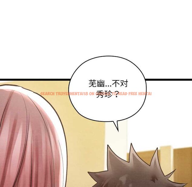 查看漫画親密寶鑒 - 第49話 - tymanga.com中的4073719图片 查看漫画親密寶鑒 - 第49話 - tymanga.com中的4073719图片