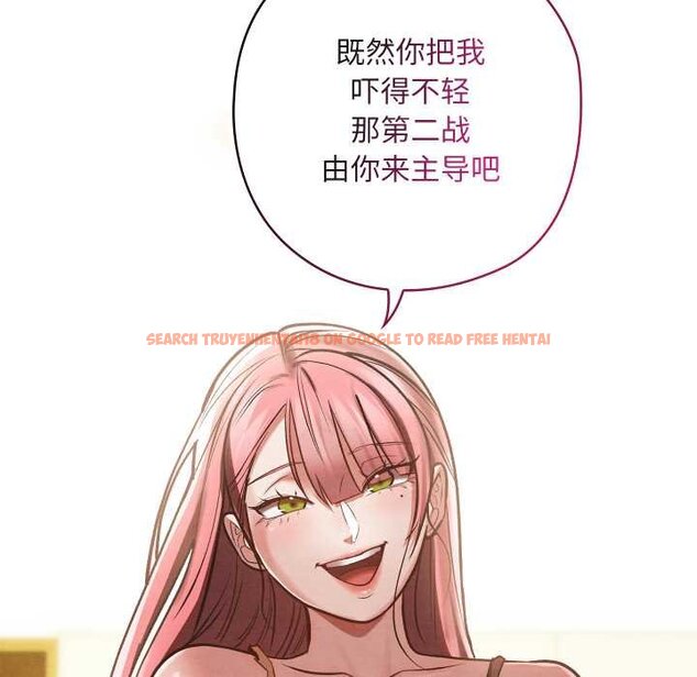 查看漫画親密寶鑒 - 第49話 - tymanga.com中的4073724图片 查看漫画親密寶鑒 - 第49話 - tymanga.com中的4073724图片