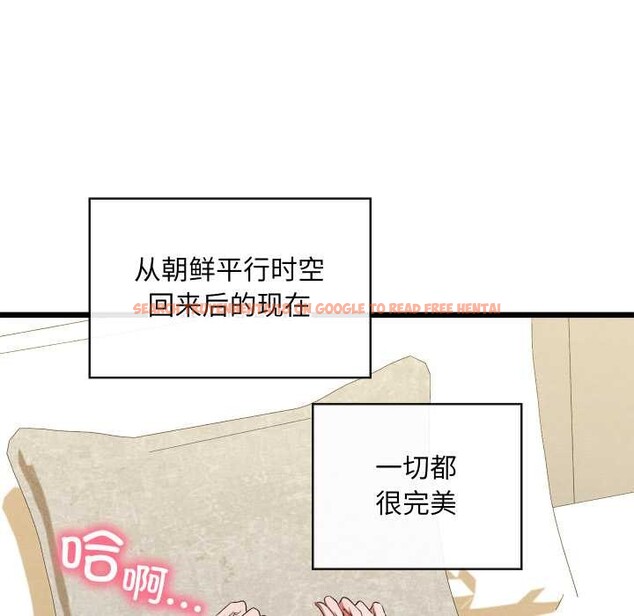 查看漫画親密寶鑒 - 第50話 - tymanga.com中的4099743图片 查看漫画親密寶鑒 - 第50話 - tymanga.com中的4099743图片