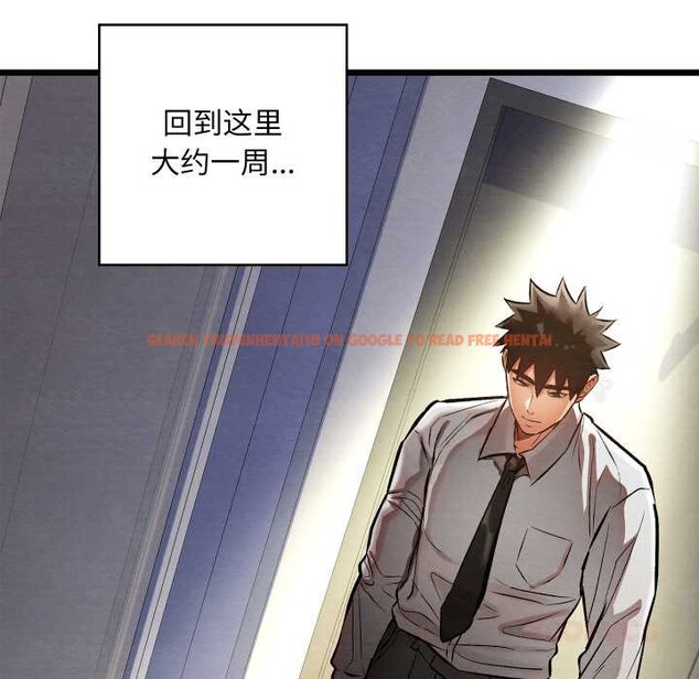 查看漫画親密寶鑒 - 第50話 - tymanga.com中的4099754图片 查看漫画親密寶鑒 - 第50話 - tymanga.com中的4099754图片