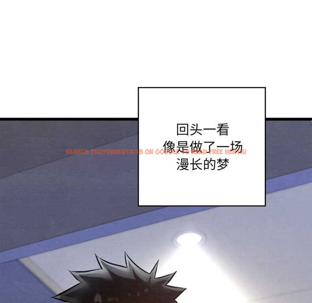 查看漫画親密寶鑒 - 第50話 - tymanga.com中的4099756图片 查看漫画親密寶鑒 - 第50話 - tymanga.com中的4099756图片