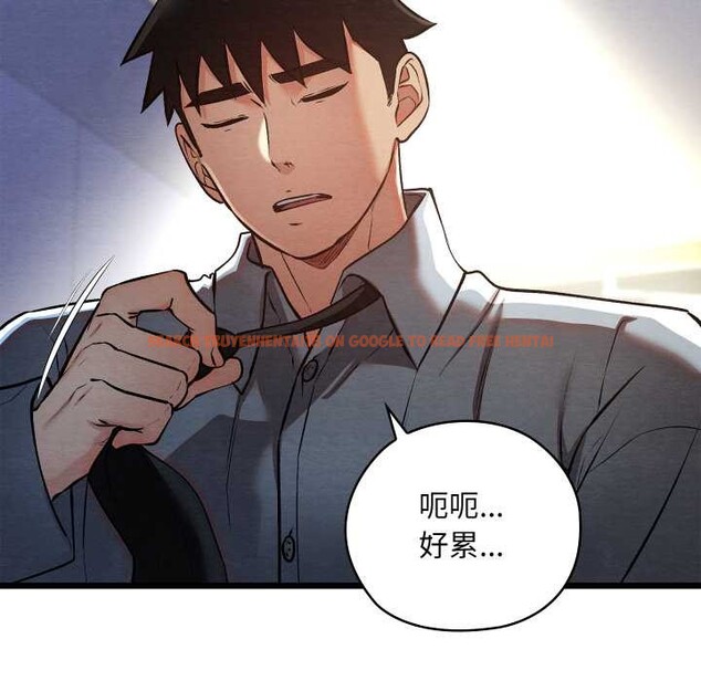 查看漫画親密寶鑒 - 第50話 - tymanga.com中的4099757图片 查看漫画親密寶鑒 - 第50話 - tymanga.com中的4099757图片