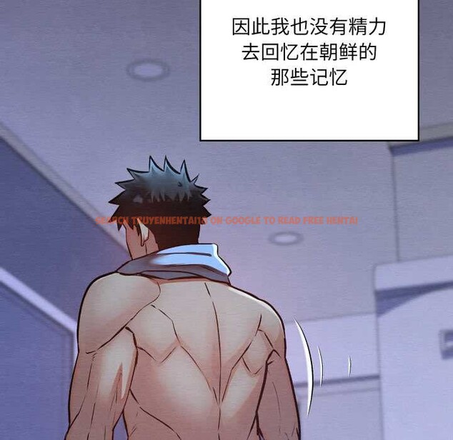 查看漫画親密寶鑒 - 第50話 - tymanga.com中的4099759图片 查看漫画親密寶鑒 - 第50話 - tymanga.com中的4099759图片