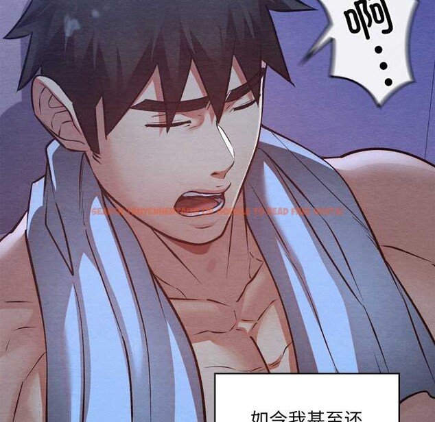 查看漫画親密寶鑒 - 第50話 - tymanga.com中的4099768图片 查看漫画親密寶鑒 - 第50話 - tymanga.com中的4099768图片