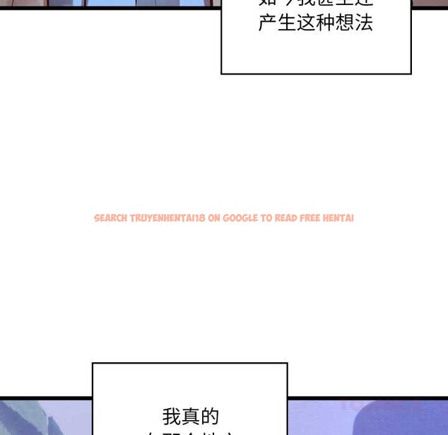 查看漫画親密寶鑒 - 第50話 - tymanga.com中的4099769图片 查看漫画親密寶鑒 - 第50話 - tymanga.com中的4099769图片