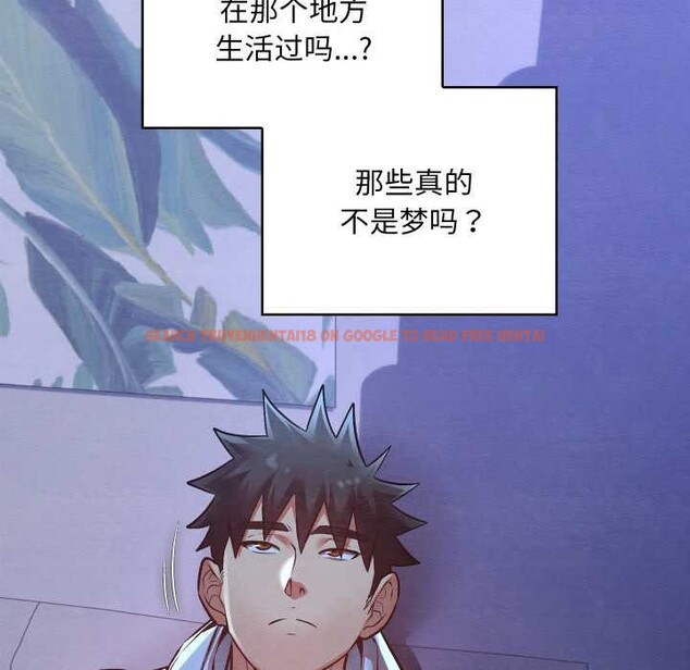 查看漫画親密寶鑒 - 第50話 - tymanga.com中的4099770图片 查看漫画親密寶鑒 - 第50話 - tymanga.com中的4099770图片