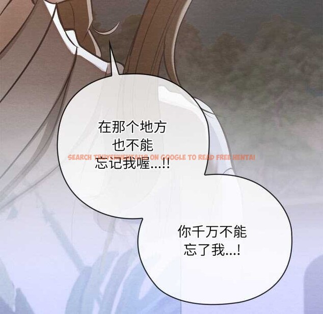 查看漫画親密寶鑒 - 第50話 - tymanga.com中的4099774图片 查看漫画親密寶鑒 - 第50話 - tymanga.com中的4099774图片