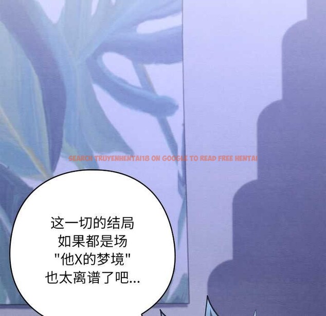 查看漫画親密寶鑒 - 第50話 - tymanga.com中的4099775图片 查看漫画親密寶鑒 - 第50話 - tymanga.com中的4099775图片