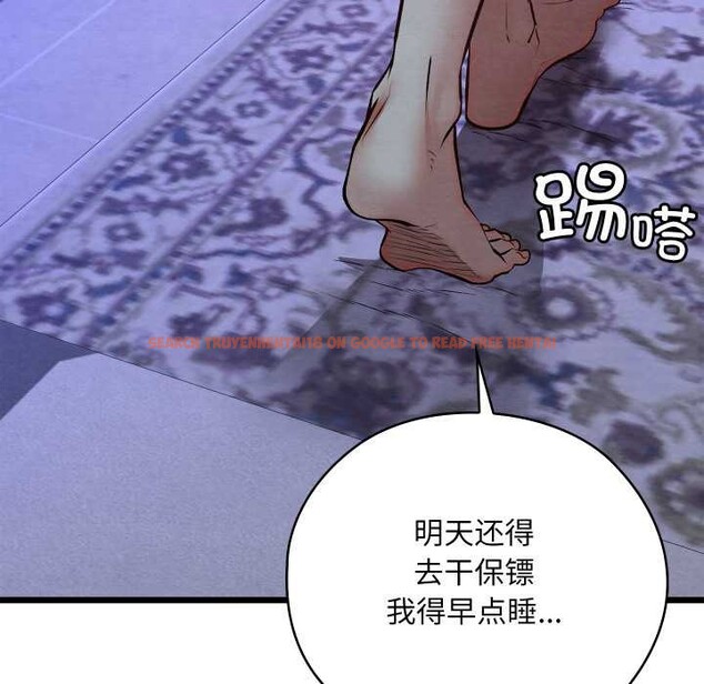 查看漫画親密寶鑒 - 第50話 - tymanga.com中的4099779图片 查看漫画親密寶鑒 - 第50話 - tymanga.com中的4099779图片