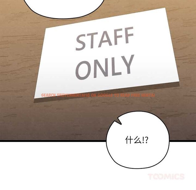 查看漫画親密寶鑒 - 第50話 - tymanga.com中的4099784图片 查看漫画親密寶鑒 - 第50話 - tymanga.com中的4099784图片