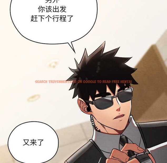 查看漫画親密寶鑒 - 第50話 - tymanga.com中的4099789图片 查看漫画親密寶鑒 - 第50話 - tymanga.com中的4099789图片