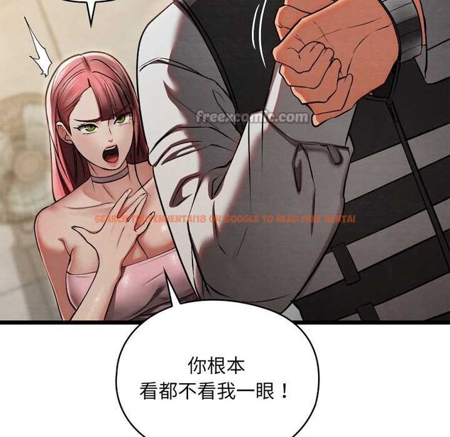 查看漫画親密寶鑒 - 第50話 - tymanga.com中的4099790图片 查看漫画親密寶鑒 - 第50話 - tymanga.com中的4099790图片