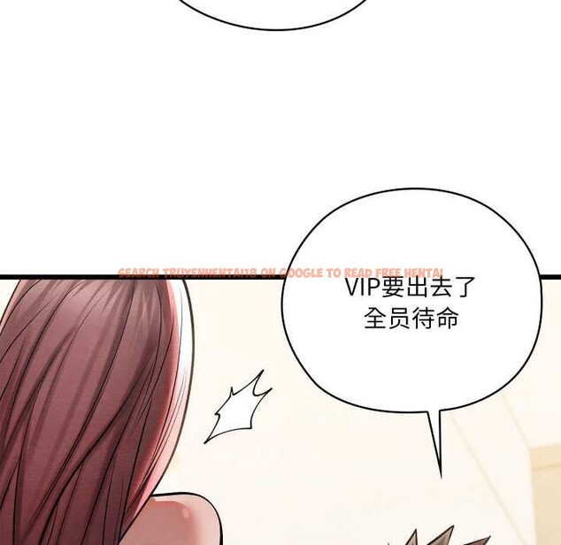 查看漫画親密寶鑒 - 第50話 - tymanga.com中的4099791图片 查看漫画親密寶鑒 - 第50話 - tymanga.com中的4099791图片