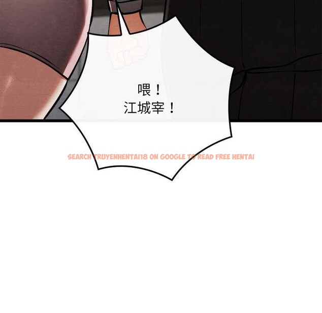 查看漫画親密寶鑒 - 第50話 - tymanga.com中的4099793图片 查看漫画親密寶鑒 - 第50話 - tymanga.com中的4099793图片