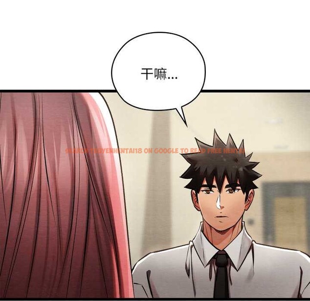 查看漫画親密寶鑒 - 第50話 - tymanga.com中的4099798图片 查看漫画親密寶鑒 - 第50話 - tymanga.com中的4099798图片