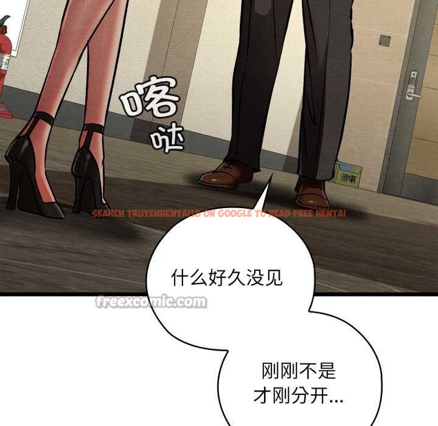 查看漫画親密寶鑒 - 第50話 - tymanga.com中的4099804图片 查看漫画親密寶鑒 - 第50話 - tymanga.com中的4099804图片