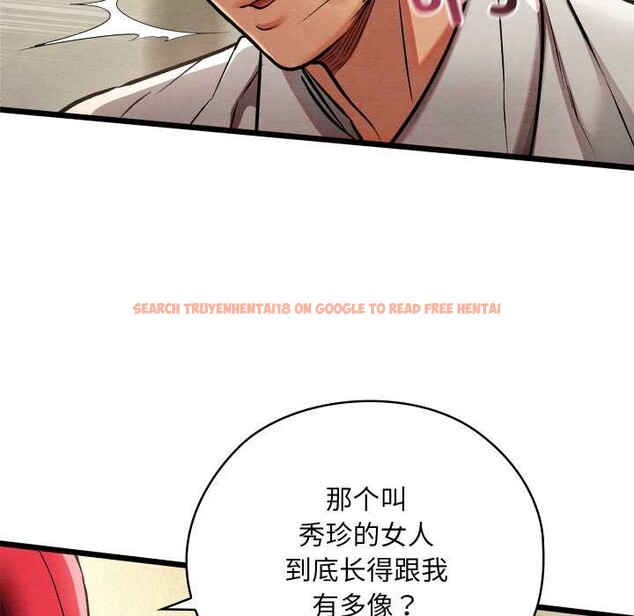 查看漫画親密寶鑒 - 第50話 - tymanga.com中的4099806图片 查看漫画親密寶鑒 - 第50話 - tymanga.com中的4099806图片