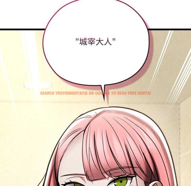 查看漫画親密寶鑒 - 第50話 - tymanga.com中的4099809图片 查看漫画親密寶鑒 - 第50話 - tymanga.com中的4099809图片