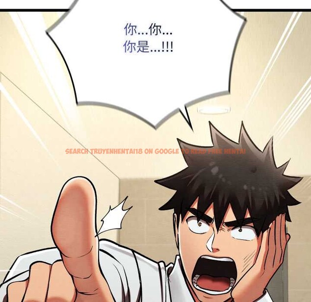 查看漫画親密寶鑒 - 第50話 - tymanga.com中的4099812图片 查看漫画親密寶鑒 - 第50話 - tymanga.com中的4099812图片