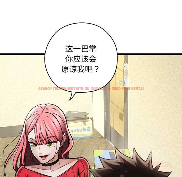 查看漫画親密寶鑒 - 第50話 - tymanga.com中的4099814图片 查看漫画親密寶鑒 - 第50話 - tymanga.com中的4099814图片