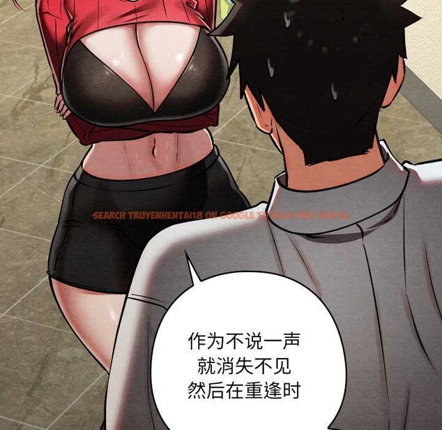 查看漫画親密寶鑒 - 第50話 - tymanga.com中的4099815图片 查看漫画親密寶鑒 - 第50話 - tymanga.com中的4099815图片