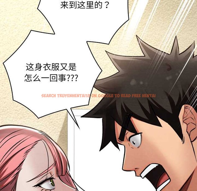 查看漫画親密寶鑒 - 第50話 - tymanga.com中的4099817图片 查看漫画親密寶鑒 - 第50話 - tymanga.com中的4099817图片