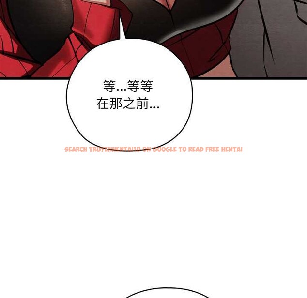 查看漫画親密寶鑒 - 第50話 - tymanga.com中的4099819图片 查看漫画親密寶鑒 - 第50話 - tymanga.com中的4099819图片