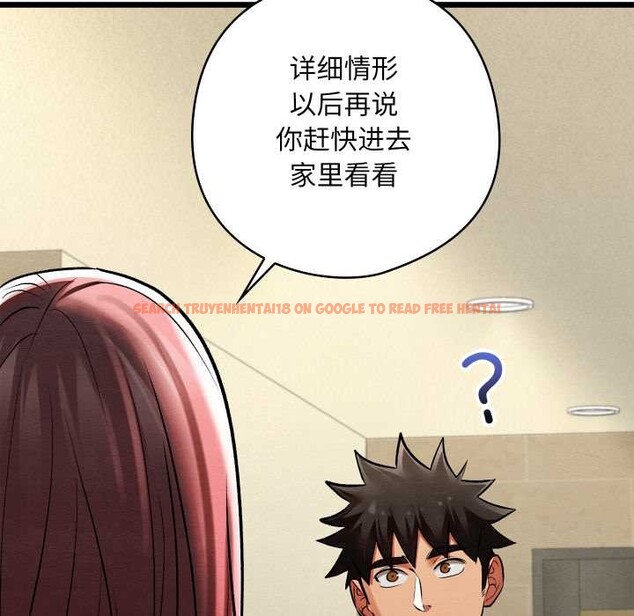 查看漫画親密寶鑒 - 第50話 - tymanga.com中的4099820图片 查看漫画親密寶鑒 - 第50話 - tymanga.com中的4099820图片