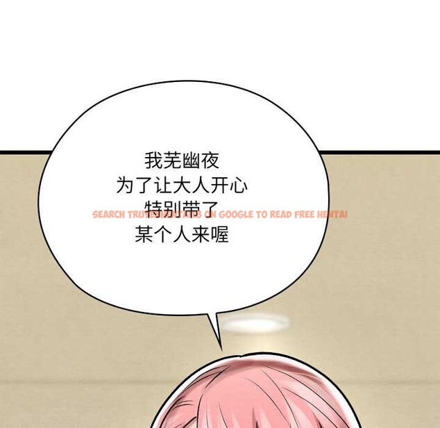 查看漫画親密寶鑒 - 第50話 - tymanga.com中的4099822图片 查看漫画親密寶鑒 - 第50話 - tymanga.com中的4099822图片