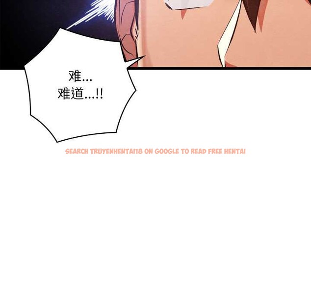 查看漫画親密寶鑒 - 第50話 - tymanga.com中的4099826图片 查看漫画親密寶鑒 - 第50話 - tymanga.com中的4099826图片