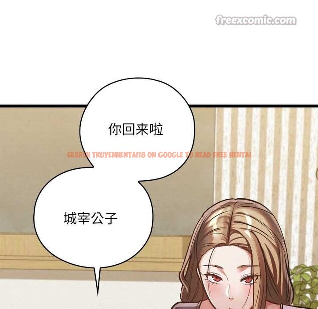 查看漫画親密寶鑒 - 第50話 - tymanga.com中的4099832图片 查看漫画親密寶鑒 - 第50話 - tymanga.com中的4099832图片