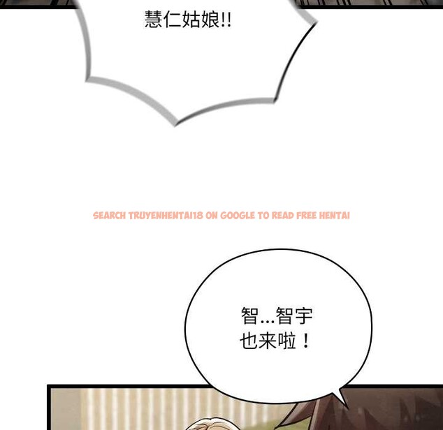 查看漫画親密寶鑒 - 第50話 - tymanga.com中的4099838图片 查看漫画親密寶鑒 - 第50話 - tymanga.com中的4099838图片