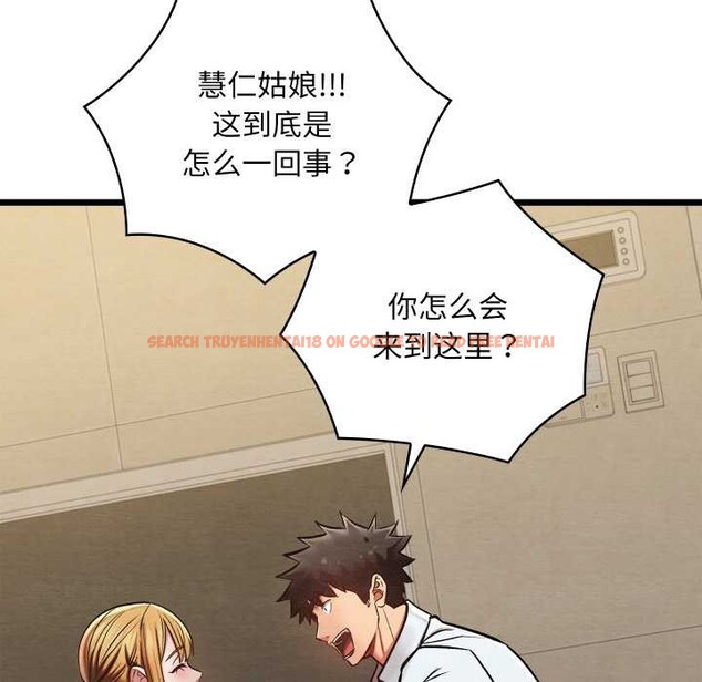 查看漫画親密寶鑒 - 第50話 - tymanga.com中的4099840图片 查看漫画親密寶鑒 - 第50話 - tymanga.com中的4099840图片